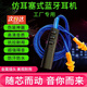 句可藍(lán)牙耳機(jī)上班聽歌耳機(jī)入耳式仿工廠勞保耳塞式工作耳機(jī)上班偷懶耳機(jī)車間聽歌聽書小說防噪音降噪 藍(lán)牙聽歌12小時(shí)+藍(lán)線70厘米