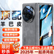 千望【35°防窺款丨無需貼膜】vivo x fold3手機殼xfold3pro折疊羊巴皮保護套殼膜一體鉸鏈全包殼 X Fold3【輕奢灰】防窺款丨防爆抗摔丨殼膜一體