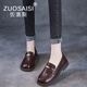 ZUOSAISI品牌皮鞋女厚底一腳蹬休閑樂(lè)福鞋女2025秋季新品女鞋復(fù)古鞋子女 棕色 35