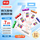 京選京東自有品牌 7號(hào)彩虹堿性電池10節(jié)單色裝 玩具/血壓計(jì)/遙控器/電子鎖/體脂稱/鼠標(biāo)【單件包郵】