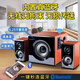 山水80A藍牙音箱家庭2.1音響木質(zhì)重低音炮家用HIFI環(huán)繞電視電腦游戲音箱三分頻五喇叭高中低音人聲好聽(tīng) 60B藍牙木質(zhì)音響