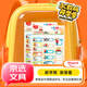 馬培德（Maped）小兔湯姆防水姓名貼 卡通姓名貼紙兒童幼兒園小學(xué)生手寫不干膠標(biāo)簽貼學(xué)習(xí)用品開學(xué)文具 775108CH