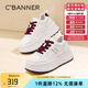千百度 C°BANNER秋冬新款舒適小白鞋女增高加絨棉鞋百搭輕便運(yùn)動(dòng)休閑鞋厚底女鞋 白紅色 37