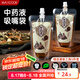 美廚（maxcook）中藥袋飲料涼茶袋 50只裝中藥密封袋250ml液體袋湯藥袋 MCPJ6029