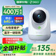 360 【國補(bǔ)】攝像頭家用監(jiān)控智能攝像機(jī)7max 2.5K云臺版400萬網(wǎng)絡(luò)wifi微光全彩夜視雙向通話度旋轉(zhuǎn) 【80%客戶選擇】7max標(biāo)配+64G內(nèi)存卡