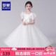 羅蒙畢業(yè)演出主持人禮服女童畢業(yè)白色公主裙生日花童鋼琴 長(zhǎng)款 140