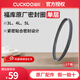 福庫（CUCKOO）密封圈  原廠 配件 電飯煲膠圈  橡膠圈 皮圈 5L單層 331-033