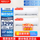 奧克斯（AUX）空調(diào)大1.5匹掛機3匹立式柜機套裝 新一級能效變頻冷暖 節(jié)能省電 自清潔 家用空調(diào)一套購齊 二室（1.5匹掛機*2套 一級能效）