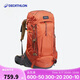 迪卡儂雙肩背包登山徒步旅行戶(hù)外透氣輕量化MT500Air大容量70L-4006194
