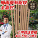 京小米森活戶外滅蚊艾草蚊香棒驅(qū)蚊室內(nèi)家用花園庭院子野外蚊香釣魚露營文香 40g(40支  46cm長) 天然草本驅(qū)蚊/安全有保證