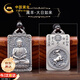 中國黃金十二生肖足銀項(xiàng)鏈男本命佛吊墜情人節(jié)生日禮物送男友老公護(hù)身符 大日如來吊墜-屬相羊-京速達(dá)