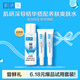 肌研臻致精華液4ml*2+肌研極潤爽膚水30ml  舒緩保濕 京東試用