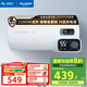 美菱電熱水器60升免更換鎂棒政府補(bǔ)貼20%一級(jí)能效家用節(jié)能儲(chǔ)水式熱水器2200W速熱電腦數(shù)顯質(zhì)保8年560G