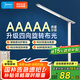 美的（Midea）AAAAA級護(hù)眼臺燈LED插電閱讀臺燈【國家補(bǔ)貼】兒童書桌學(xué)習(xí)臺燈