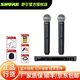 SHURE 【SHURE全新正品】舒爾 BLX288/PG58 SM58 BET58A無(wú)線(xiàn)話(huà)筒一拖二舞臺演出會(huì )議主持麥克風(fēng) BLX288/SM58手持一拖二少量現貨）