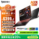 宏碁（acer）暗影騎士擎7 國家補(bǔ)貼 16英寸游戲本筆記本電腦（14代i7-14650HX 32G 1TB 2.5K 240Hz RTX5060）