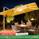 御藤美家（ROYAL RATTAN）戶外太陽能遮陽傘庭院花園大型LED燈日夜兩用戶外室外擺攤羅馬傘 特價(jià)款：3米配400斤底座