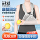 冠愛（GUANAI）醫(yī)用手臂吊帶前臂骨折固定帶胳膊脫臼三角巾吊帶支具輕便透氣夏季 灰色透氣款-無護板 均碼