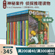atoz神秘案件 字母版全套26冊 A to Z Mysteries 神秘事件英文原版 小學(xué)初級章節(jié)書 神秘案件英文版 兒童偵探小說 Ron Roy 綠山墻