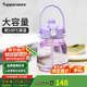 特百惠（Tupperware）大肚杯1.1L塑料杯女士學(xué)生夏季運(yùn)動水杯子大容量雙飲帶吸管冰沙紫