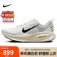 耐克NIKE男子跑步鞋緩震 VOMERO 18 運動鞋 HM6803-101灰白42