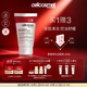 瑞妍（cellcosmet）柔澈凈化潔膚乳 洗面奶女 潔面乳 深層清潔 控油 瑞士進(jìn)口 60ML