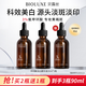 貝露絲（BIOLUXE）3%氨甲環(huán)酸傳明酸潤白精華液祛斑煙酰胺祛斑特證濕敷原液精華 90ml（到手3瓶）