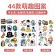 八海鳥(niǎo)羽絨服補丁貼44貼卡通衣服破洞無(wú)痕修復貼修補貼免縫免熨燙布貼