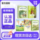 四季書(shū)香 二升三 大林和小林 富翁島 浙江少年兒童出版社 王爾德童話  快樂(lè)王子 讀讀童話故事 稻草人 安徒生童話 小意達(dá)的花兒 大林和小林大林和小林 富翁島 大林和小林富翁島  浙江少年兒童出版社 