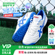 亞瑟士（ASICS）小李子:亞瑟士C3 FF高端TF碎釘袋鼠皮緩震訓(xùn)練人草足球鞋成人男 【特價】白藍(lán)色1113A032-101 43.5 （275MM）
