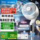 美的（Midea）空氣循環(huán)扇電風(fēng)扇落地扇家用節(jié)能輕音一級(jí)能效安睡風(fēng)扇凈化扇輕羽扇 【雙重抑菌 智能語(yǔ)音遙控】GDI24WG