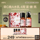 HBN早C晚A視黃醇水乳套裝發(fā)光水精華乳提亮緊致淡紋保濕七夕情人節(jié) 【早C晚A】 發(fā)光水100ml+A醇乳