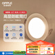 歐普（OPPLE）筒燈Ra95高顯色防眩LED天花燈孔燈嵌入式鋁材7瓦 開孔7.5-7.8cm