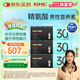 GNC健安喜男士30+每日營養(yǎng)包3盒裝90包 復(fù)合維生素礦物質(zhì)鈣護(hù)肝 