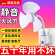 麥?zhǔn)嫣氐聡?guó)家用小旋風(fēng)插座風(fēng)扇廚房專用廁所衛(wèi)生間迷你小風(fēng)扇插電靜音電風(fēng)扇 【旗艦款】加厚銅芯小風(fēng)扇【1個(gè)裝】 德國(guó)工藝