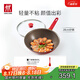 雙立人（ZWILLING）炒鍋不粘鍋平底Now系列炒菜鍋煎炒鍋家用鍋具28cm電磁爐通用