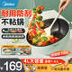 美的（Midea）電炒鍋不粘鍋一體插電多功能鐵鍋電煮鍋電火鍋大功率爆炒電炒菜鍋家用電蒸鍋蒸煎一鍋多用料理鍋 4L 【1800W大口徑深鍋配蒸屜】