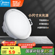 美的（Midea）LED超薄筒燈客廳吊頂射燈過道嵌入式孔燈牛眼燈3瓦白光 開孔7.5cm