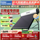 海爾（Haier）【云南國補(bǔ)-20%】太陽能熱水器家用大容量真空管一體式一級能效節(jié)能光電兩用電輔助加熱 24根 175L 無電輔|真空管48L 真空管式