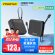 品勝【3C認(rèn)證】充電寶自帶雙線20000毫安大容量可上飛機(jī)高鐵22.5W快充移動(dòng)電源適用蘋果16小米華為黑