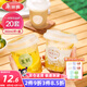 美麗雅 奶茶杯一次性飲料杯帶蓋360ml*20套 加厚咖啡杯塑料杯果汁冷飲杯