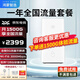 華為智選Brovi 5G CPE 移動路由器移動隨身wifi6企業(yè)級全網(wǎng)通插卡千兆無線 5G CPE 5+月享1500G年包套餐 全程5G不限速-送1500G體驗流量