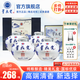 青花瓷10生態(tài)原漿53度42度清香型白酒整箱壇酒禮盒裝送禮純糧酒口糧酒 53度 900mL 4壇 【原箱發(fā)/更實(shí)惠】