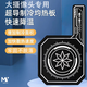 魅影科技升級(jí)手機(jī)均熱板磁吸片散熱降溫引磁片適用于平板ipad安卓手機(jī)散熱片散熱器均熱板貼片 【適用于大攝像頭通用】均熱板+隔離膜