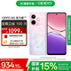 OPPO A5 活力版 5G IP69滿級(jí)防水 360°抗摔 超四年耐用大電池 信號(hào)穿墻王 超流暢 ColorOS 15 瑪瑙粉 8GB+256GB