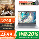 聯(lián)想拯救者Y7000P 2025補(bǔ)貼20%電競(jìng)游戲本14代酷睿i7滿血5060獨(dú)顯 可選book14大學(xué)生設(shè)計(jì)師筆記本電腦 i5-13420H 32G 1TB丨升級(jí)TB14 2.5K電競(jìng)高刷屏可選丨官