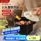 美廚（maxcook）陶瓷煲砂鍋 湯鍋燉鍋養(yǎng)生煲 手工彩釉耐干燒3.5L MCTC1471
