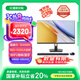 異能者 聯(lián)想Lenovo 生態(tài)23.8英寸一體機(jī)辦公全套家用臺式機(jī)電腦（酷睿i5-12450H 16G 512G）國家補貼20%