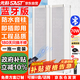 先科（SAST）70W戶外藍(lán)牙防水音柱音箱 室內(nèi)掛墻壁掛式功放音響喇叭套裝學(xué)校操場(chǎng)會(huì)議廣播店鋪廣播音樂(lè) 一拖一 