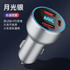 哈弗車載手機(jī)充電器快充f5f7h1h2h4h5h6h7h8h9哈弗點(diǎn)煙器轉(zhuǎn)換插頭 哈弗【三口款120W】銀灰
